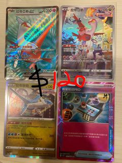 （分類：）位於 。 由 clawowo 提交（商品編號 1327930360，圖片 1）。簡介： 。