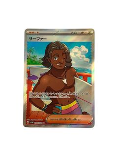 （分類：）位於 。 由 sebby2K 提交（商品編號 1327009222，圖片 1）。簡介： 。