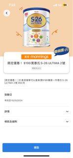 （分類：）位於 。 由 ch1n22 提交（商品編號 1327997846，圖片 1）。簡介： 。