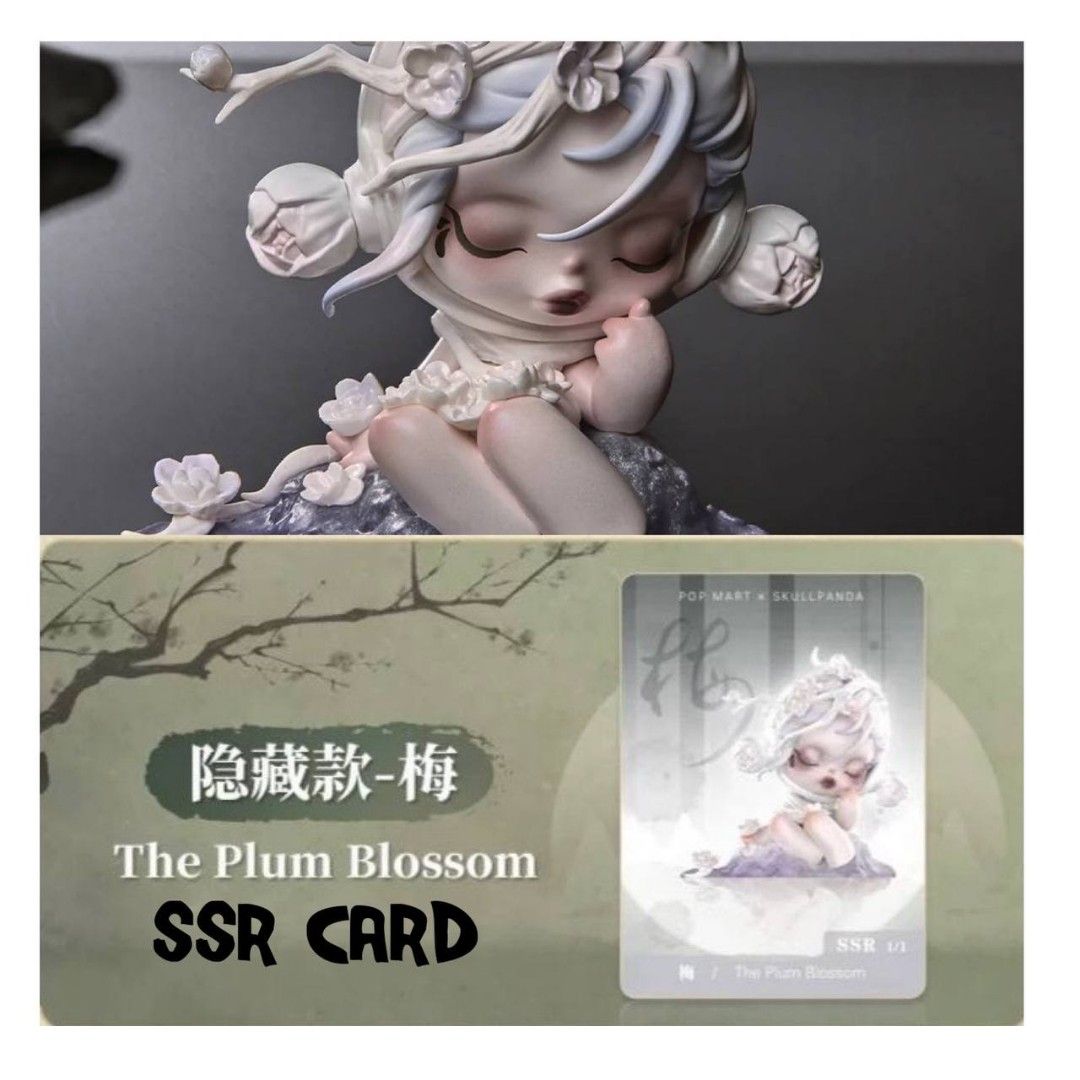 特撮 Secret skullpanda ink plum blossom SKULLPANDA The Ink Plum Blossom Series secret The Plum