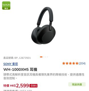 （分類：）位於 。 由 shoppepe 提交（商品編號 1328062324，圖片 1）。簡介： 。
