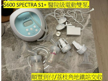 （分類：）位於 。 由 crosscross1234 提交（商品編號 1328061700，圖片 1）。簡介： 。