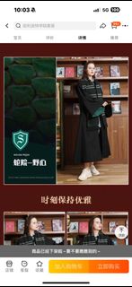 （分類：）位於 。 由 mimim0808 提交（商品編號 1327899076，圖片 1）。簡介： 。