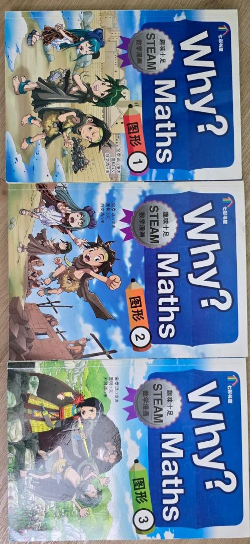 Why? Maths (Category: Comics & Manga) located in Singapore. Submitted by tryingb (Listing ID 1327965197, Image 3). Description: STEM books in Chinese comic. $2 each. Total 8 books.