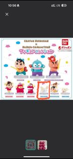 （分類：）位於 。 由 flowoo 提交（商品編號 1327950942，圖片 1）。簡介： 。