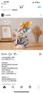 （分類：）位於 。 由 mynawei 提交（商品編號 1328054722，圖片 1）。簡介： 。