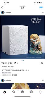 （分類：）位於 。 由 mynawei 提交（商品編號 1328055117，圖片 1）。簡介： 。