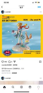 （分類：）位於 。 由 mynawei 提交（商品編號 1328055769，圖片 1）。簡介： 。