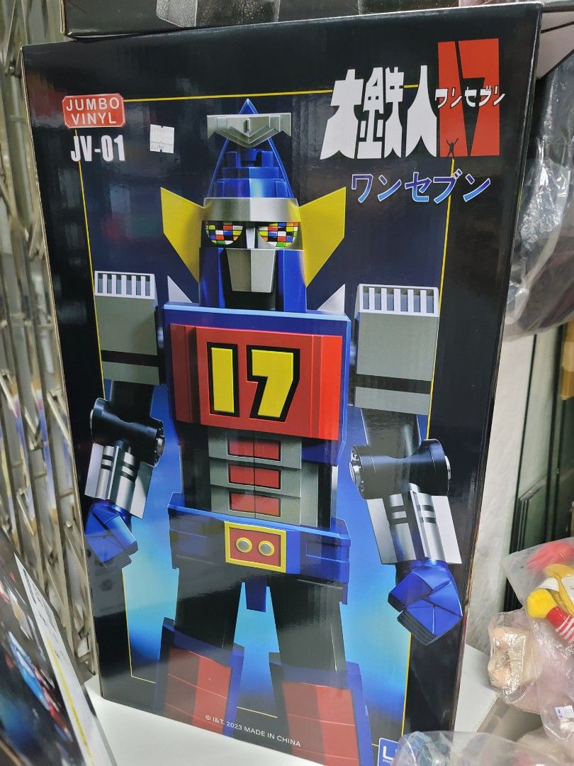 UZ Production 東映大鐵人17號JUMBO VINYL JV-01 60CM DAITETSUJIN 17