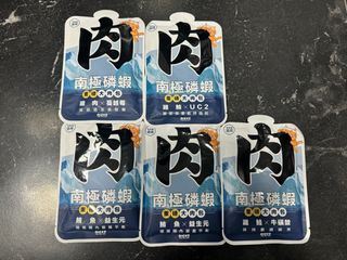 （分類：）位於 。 由 yanness0202 提交（商品編號 1328202135，圖片 1）。簡介： 。