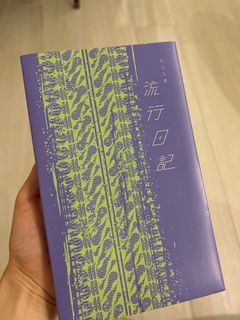 （分類：）位於 。 由 icebubbletea_ 提交（商品編號 1328182720，圖片 1）。簡介： 。