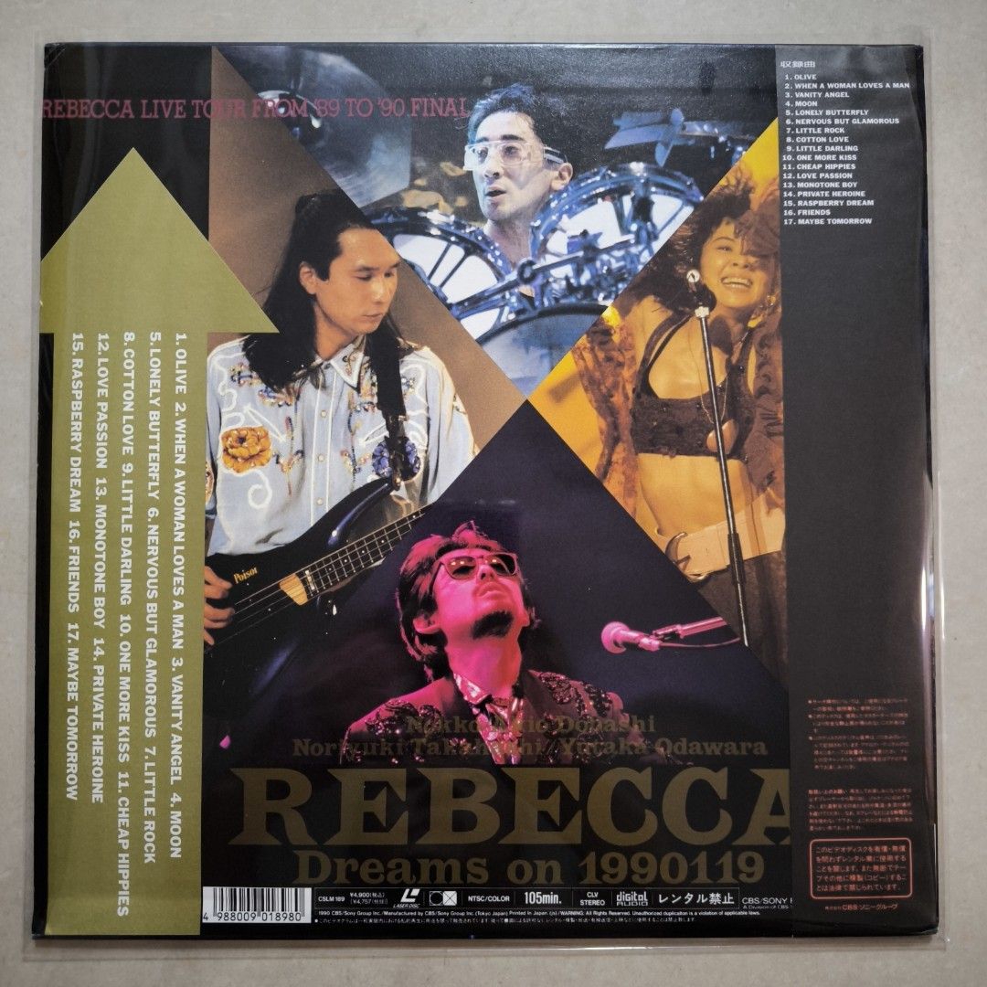 ミュージック dream reality [VHS] Music From Memory | Various Artists - Virtual Dreams