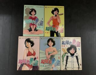 （分類：）位於 。 由 siugrid 提交（商品編號 1328227555，圖片 1）。簡介： 。