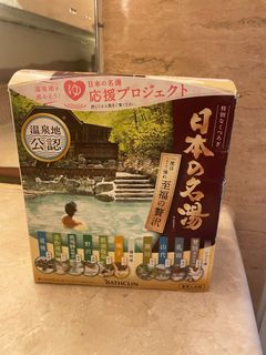 「日本之名湯」日本溫泉浸浴粉64165566315778110
