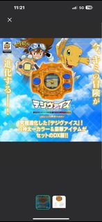 （分類：）位於 。 由 olivershek25 提交（商品編號 1328085826，圖片 1）。簡介： 。