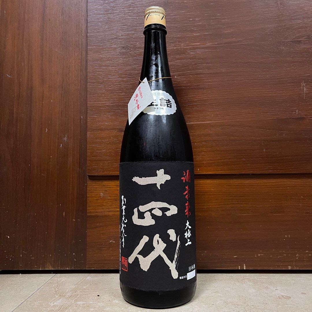 十四代 ずる 純米大吟醸酒 酒未来 大極上諸白 1800ml 2024