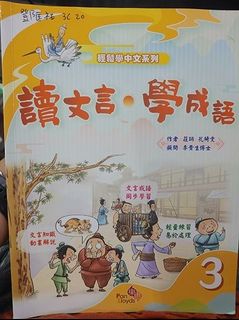 （分類：）位於 。 由 alanduck311 提交（商品編號 1315880047，圖片 1）。簡介： 。