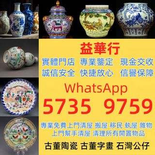 （分類：）位於 。 由 jxg993 提交（商品編號 1328155886，圖片 1）。簡介： 。