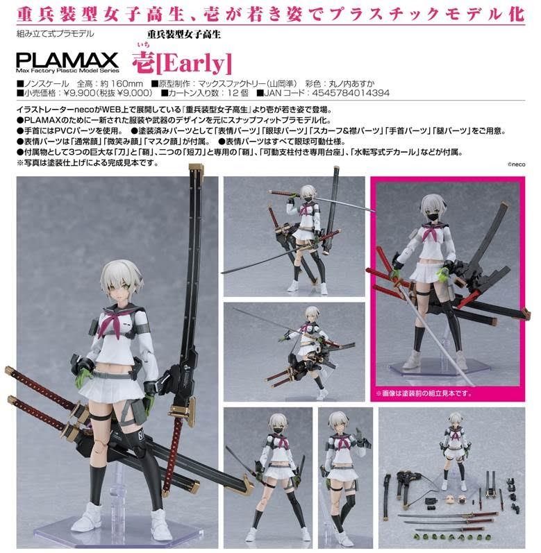 艦これ 大和改 重兵装Ver. 1/8スケール 艦隊これくしょん フィギュア