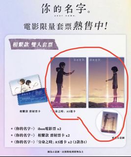 由 hitoli (刊登 ID 1328095630，圖片 1) 提交，位於 的 (類別：)，說明：。