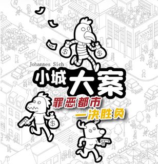 （分類：）位於 。 由 boardgameball 提交（商品編號 1328081738，圖片 1）。簡介： 。