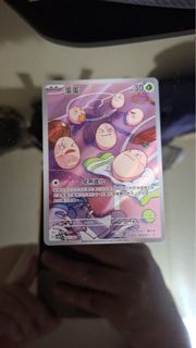 （分類：）位於 。 由 paulng44 提交（商品編號 1328219502，圖片 1）。簡介： 。