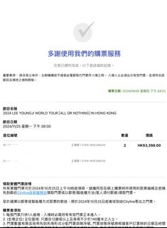 （分類：）位於 。 由 yanniessi 提交（商品編號 1328247681，圖片 1）。簡介： 。