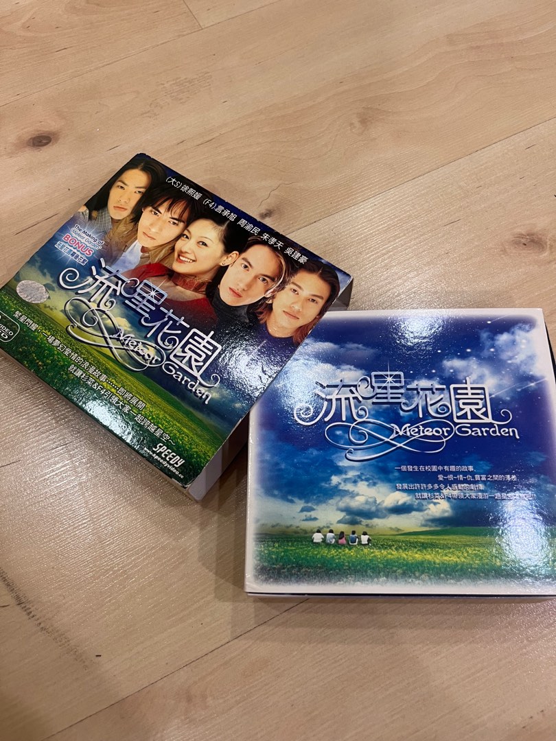 流星花园 Meteor Garden VCD #F4, Hobbies & Lifestyle, Music & Media