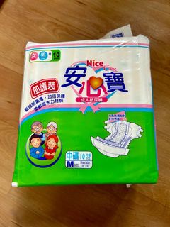 安心寶 Nice Care 成人紙尿褲 雙層防漏彈性補緣褶邊62932757806465110