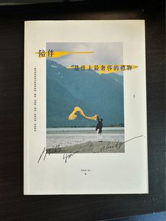 （分類：）位於 。 由 yoona9909 提交（商品編號 1328150556，圖片 1）。簡介： 。
