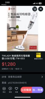 由 sshello (刊登 ID 1328115266，圖片 1) 提交，位於 的 (類別：)，說明：。