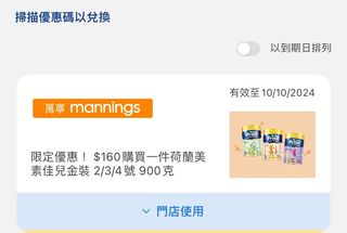 （分類：）位於 。 由 ling_tsang 提交（商品編號 1328177464，圖片 1）。簡介： 。