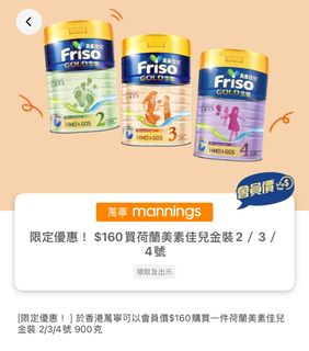 （分類：）位於 。 由 elwc. 提交（商品編號 1328082564，圖片 1）。簡介： 。
