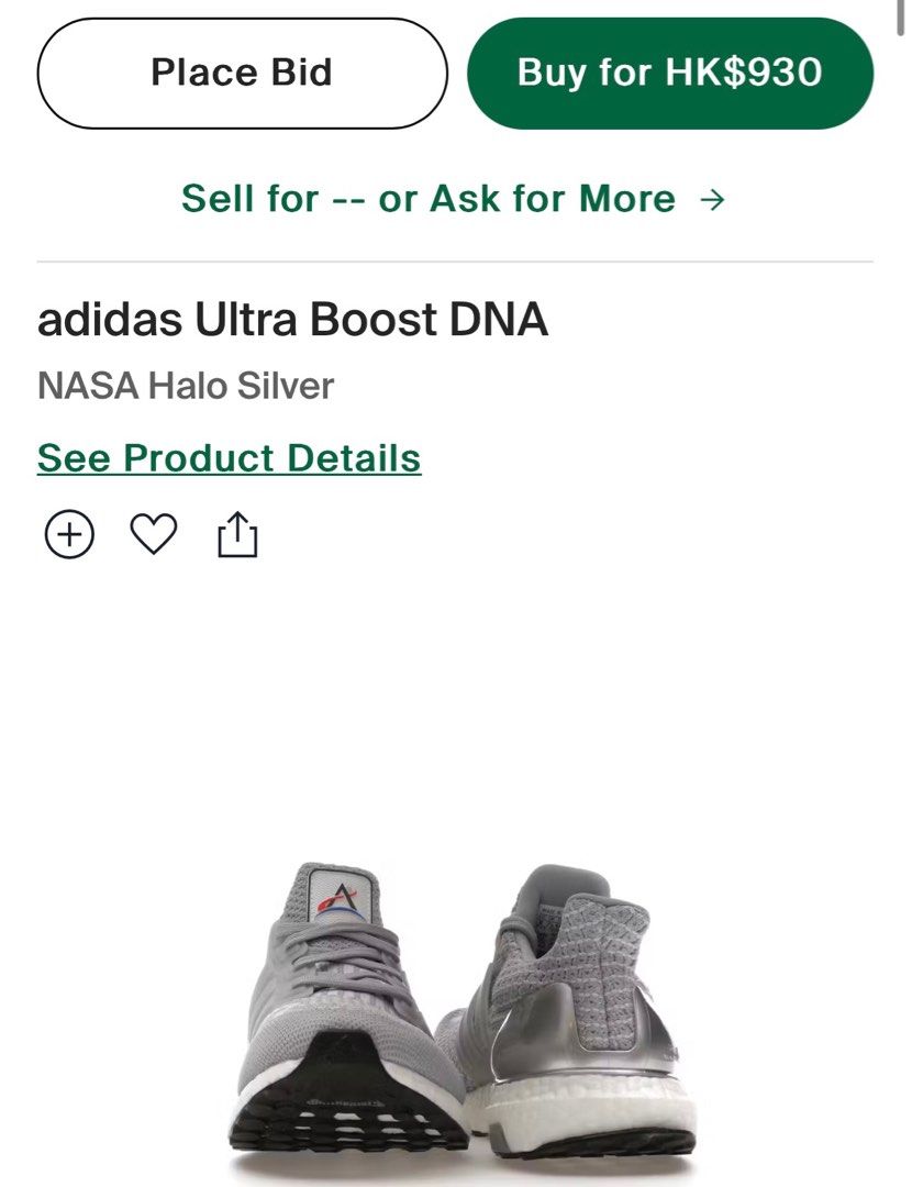 adidas Ultra Boost DNA NASA Halo Silver, 女裝, 鞋, 波鞋- Carousell