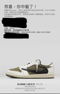 （分類：）位於 。 由 stevechanyc 提交（商品編號 1328171010，圖片 1）。簡介： 。