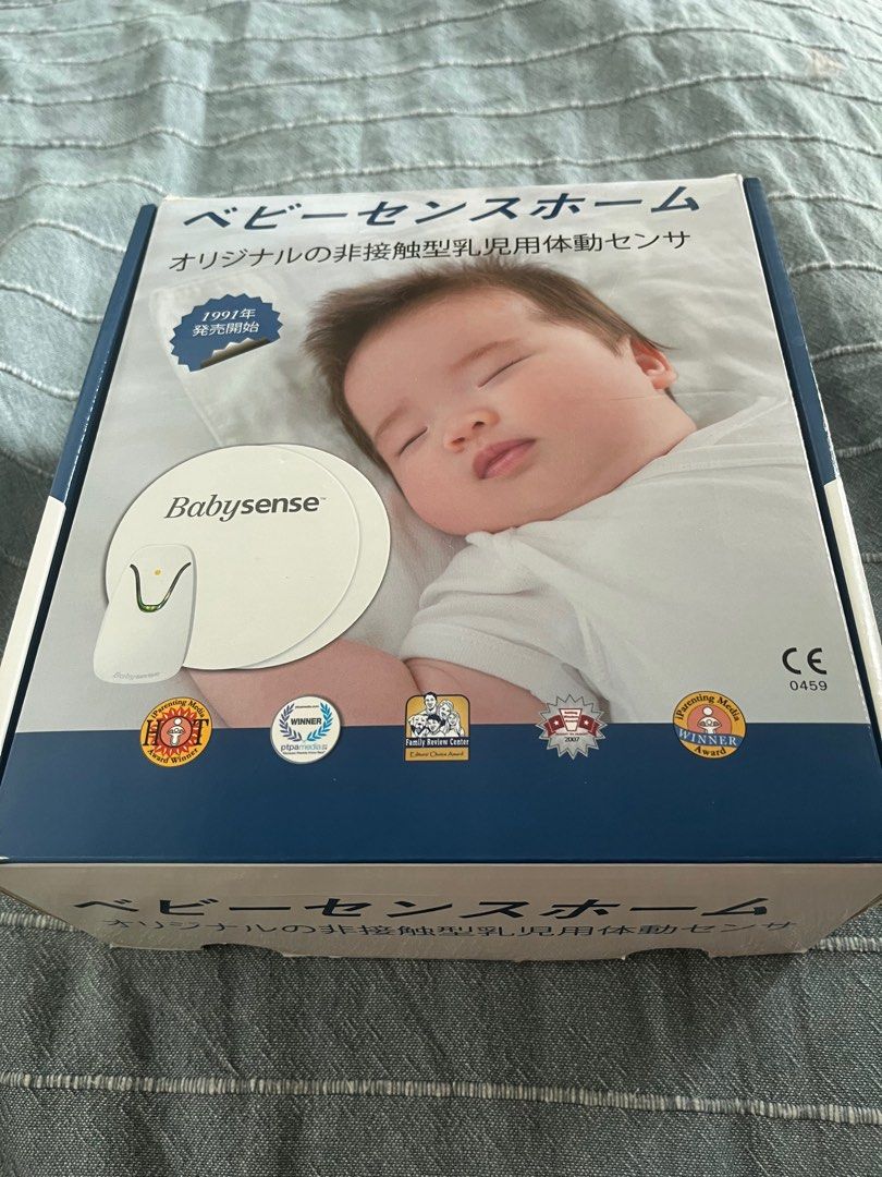 新品未開封 ベビーセンスホーム赤ちゃん体動センサー ベビーモニター