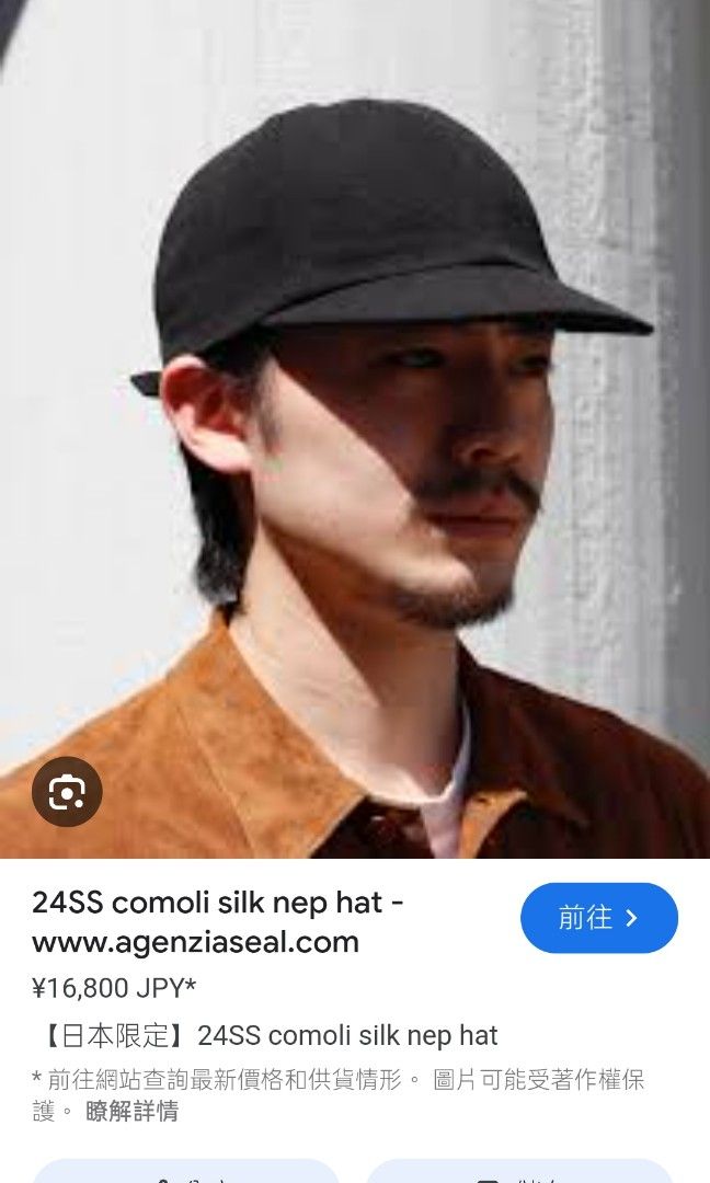 comoli 24ssシルネップキャップ（COMOLI シルクネップキャップ
