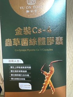 （分類：）位於 。 由 fayesiu 提交（商品編號 1328179080，圖片 1）。簡介： 。