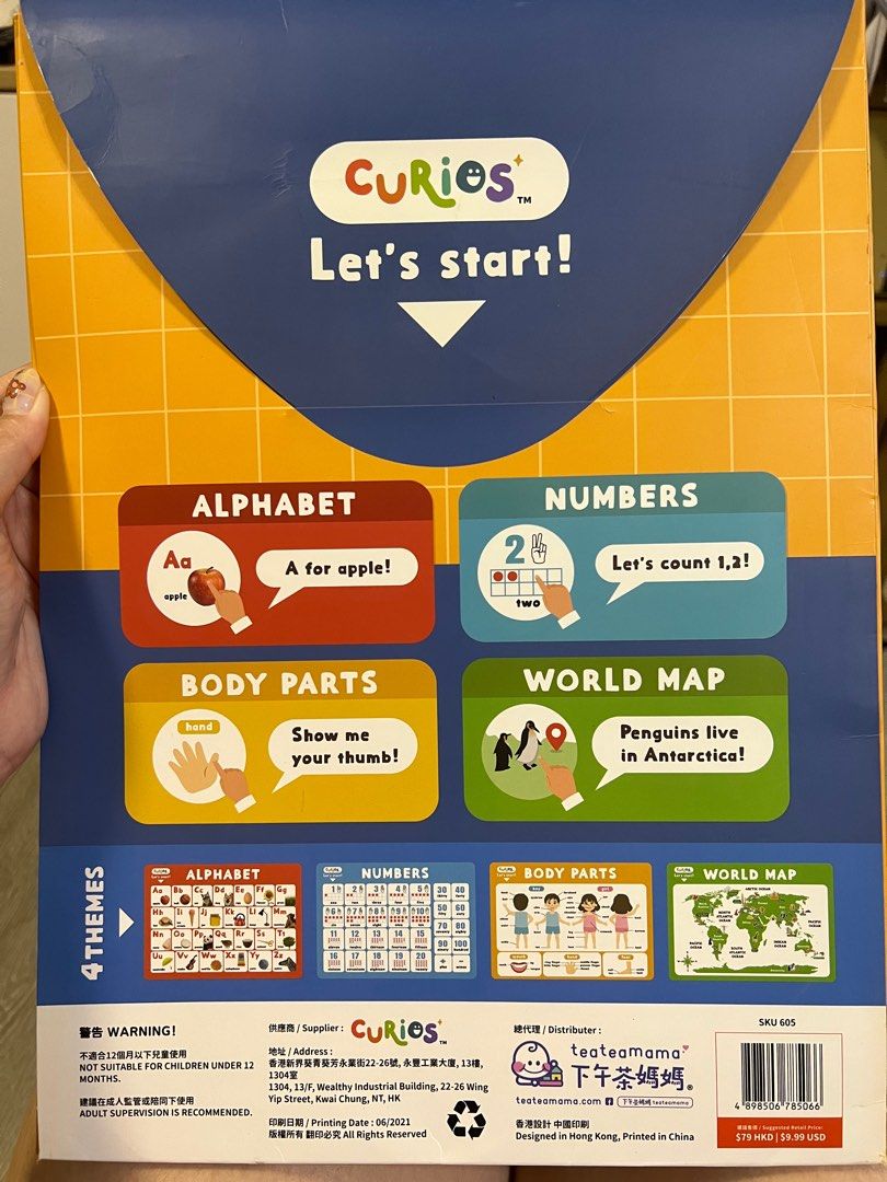 Curios Poster Pack, 興趣及遊戲, 書本& 文具, 兒童書籍- Carousell