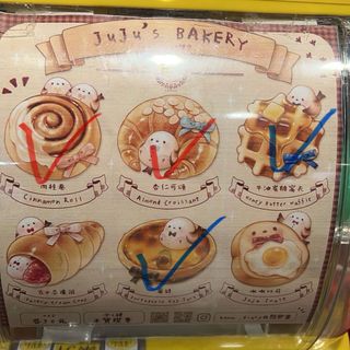 （分類：）位於 。 由 yukkielf 提交（商品編號 1328239497，圖片 1）。簡介： 。
