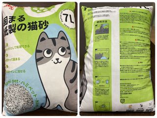 （分類：）位於 。 由 rabbitmappy 提交（商品編號 1328185576，圖片 1）。簡介： 。