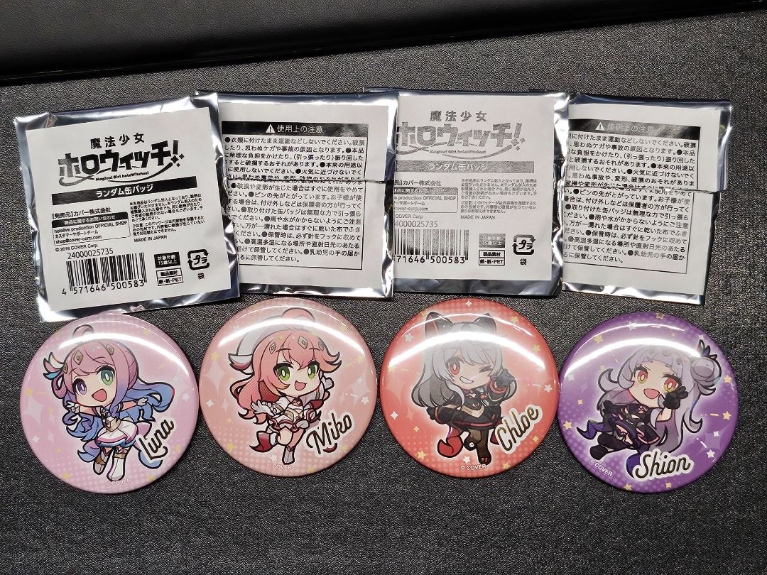 魔法少女ホロウィッチ！ 缶バッジ 姫森ルーナ （缶バッジ