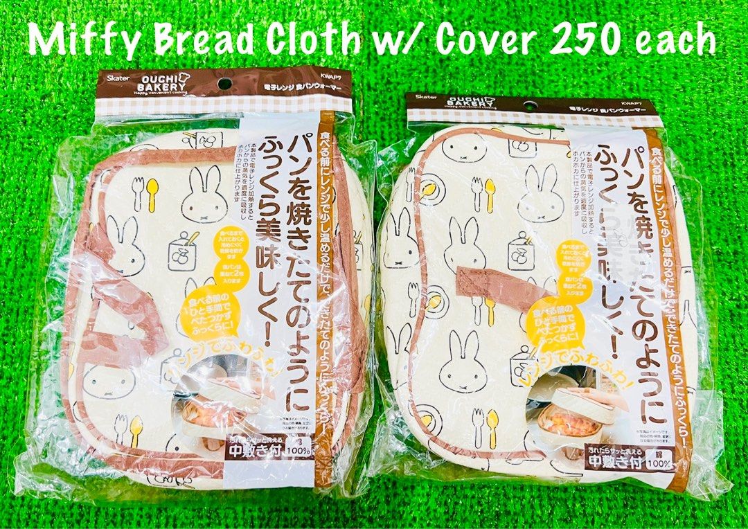 Miffy Cloth Bread Storage With Cover (Category: Bakeware) located in Binan City. Submitted by mayjhe (Listing ID 1328190153, Image 1). Description: ✨For Sale✨ 🎄 Miffy 🎄 Cloth Bread storage with cover 🌸 Other details posted 🔖 Price is ₱ 250.00 each ☘️ MOP : Gcash 🛵 Courier J&T and Lalamove 🇵🇭 Location Biñan Laguna 📌 Shipping every Thursday.