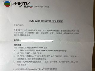 （分類：）位於 。 由 cat_kkkk 提交（商品編號 1328207844，圖片 1）。簡介： 。