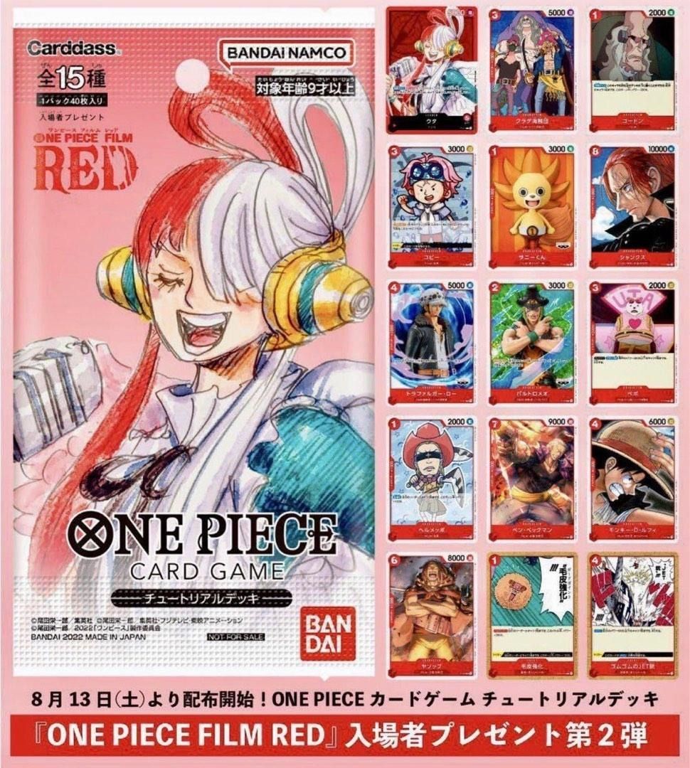 ONE PIECE FILM RED コラボ UTAXI 乗車証明書 ONE PIECE FILM RED コラボ UTAXI 乗車証明書