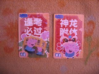（分類：）位於 。 由 kingkwong41 提交（商品編號 1328082699，圖片 1）。簡介： 。