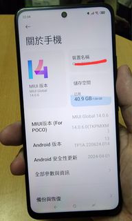 （分類：）位於 。 由 ck_long 提交（商品編號 1328213683，圖片 1）。簡介： 。
