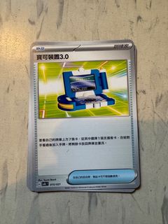 （分類：）位於 。 由 heheritthey 提交（商品編號 1328157064，圖片 1）。簡介： 。