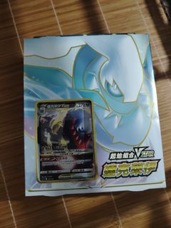 （分類：）位於 。 由 golddigger1 提交（商品編號 1328172162，圖片 1）。簡介： 。