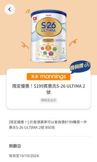 （分類：）位於 。 由 akoalamy 提交（商品編號 1328074044，圖片 1）。簡介： 。